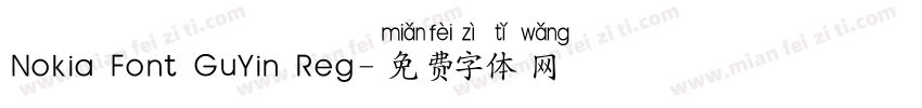 Nokia Font GuYin Reg字体转换